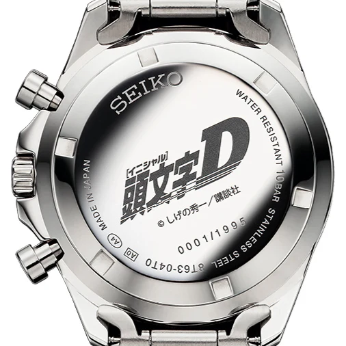 Seiko X Initial D 30th Anniversary 1995 Limited Edition Quartz Chronograph Watch - Image 3